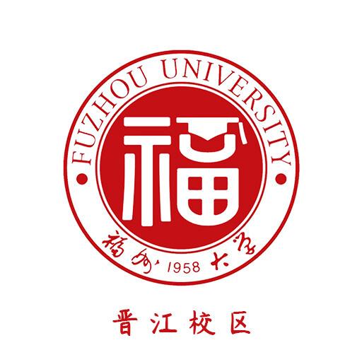 福州大学晋江校区